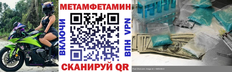 Купить  Севастополь  Амфетамин Розовый 