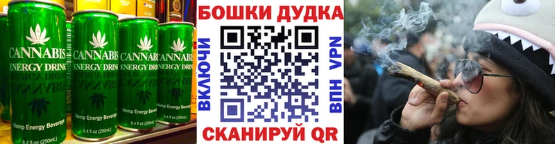 Купить Севастополь Еда ТГК марихуана
