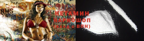 мяу мяу кристалл Елизово