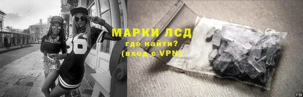 кокаин VHQ Ельня