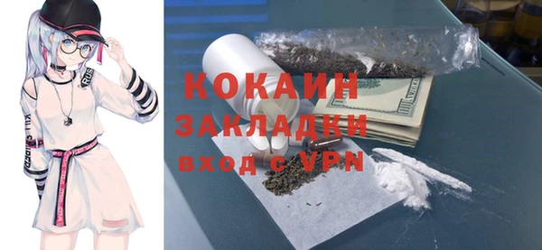 кокаин VHQ Ельня