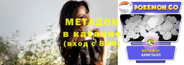 мяу мяу кристалл Елизово
