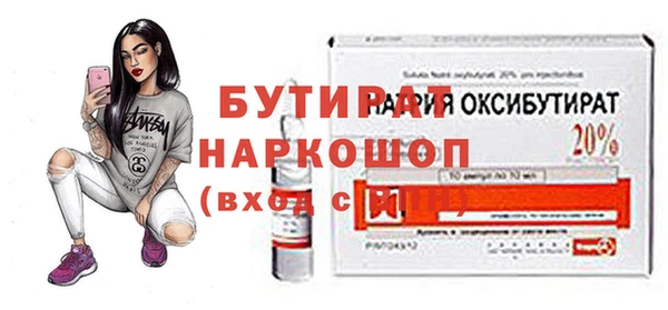 мяу мяу кристалл Елизово