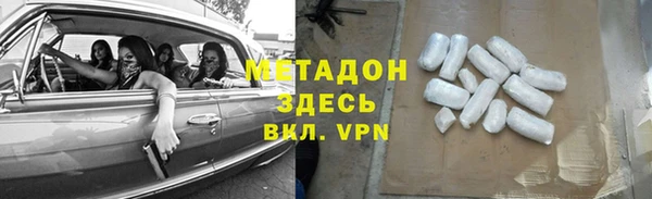 меф VHQ Елабуга