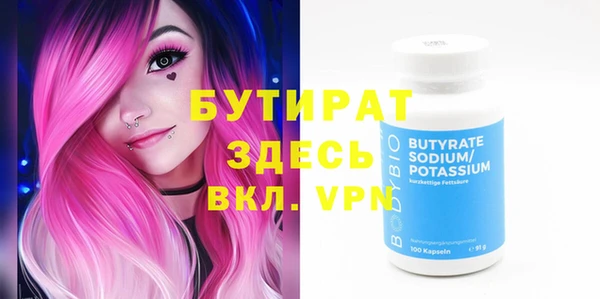 мяу мяу кристалл Елизово