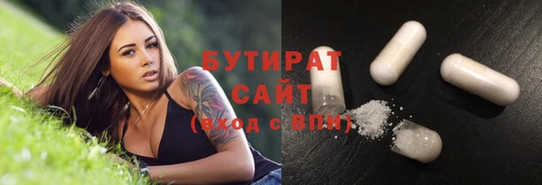кокаин VHQ Ельня