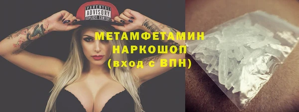 меф VHQ Елабуга