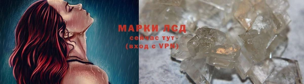кокаин VHQ Ельня