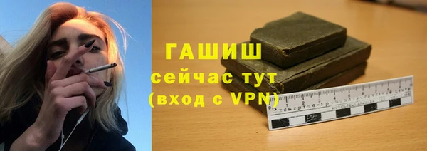 кокаин VHQ Ельня