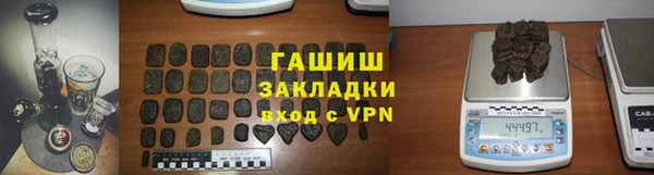 кокаин VHQ Ельня