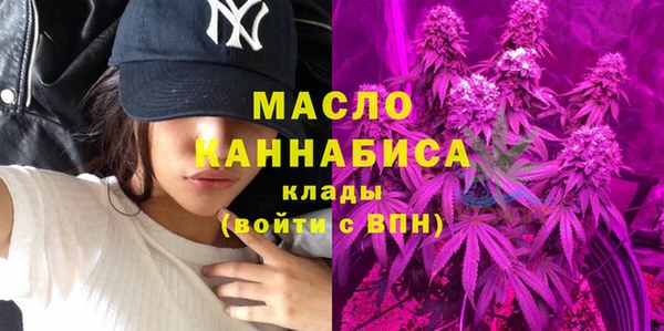 мяу мяу кристалл Елизово