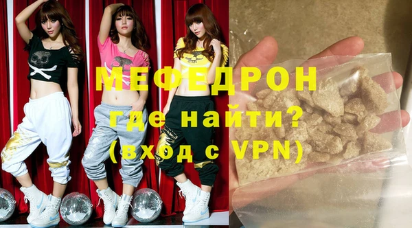кокаин VHQ Ельня