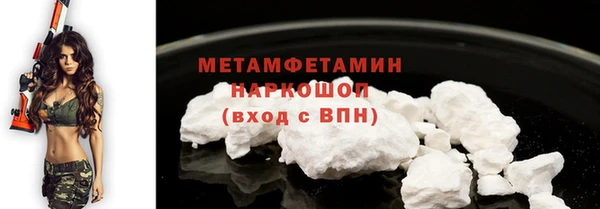 мяу мяу кристалл Елизово