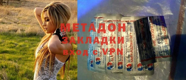 кокаин VHQ Ельня