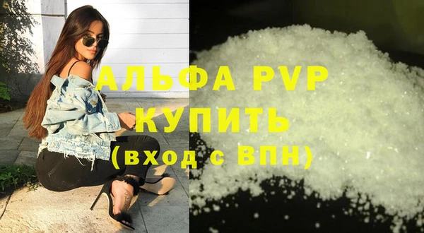кокаин VHQ Ельня