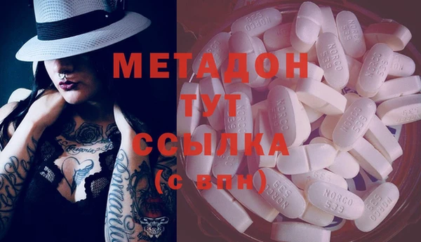меф VHQ Елабуга