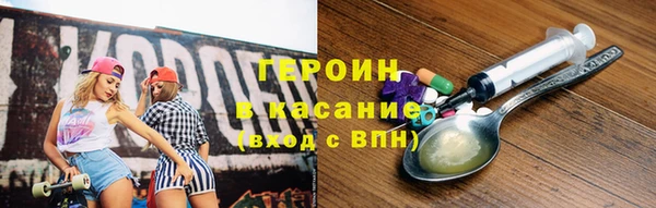 кокаин VHQ Ельня