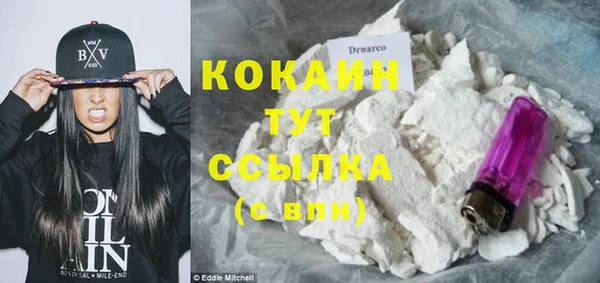 мяу мяу кристалл Елизово