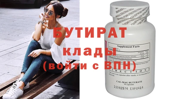 мяу мяу кристалл Елизово