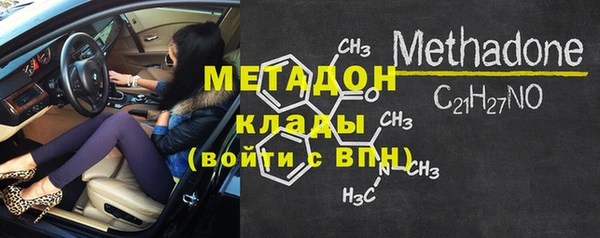 кокаин VHQ Ельня