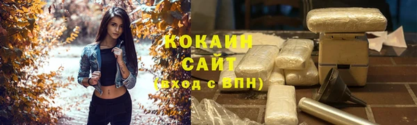 мяу мяу кристалл Елизово