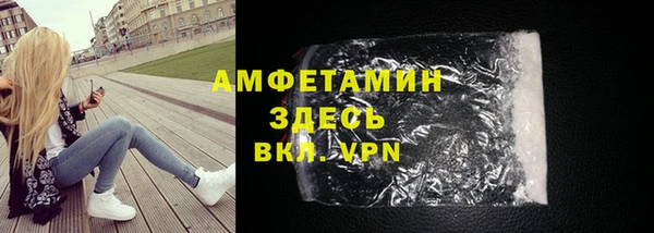 кокаин VHQ Ельня