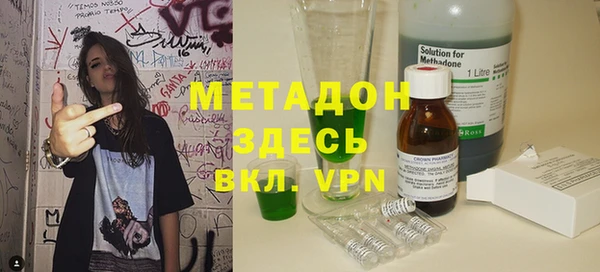мяу мяу кристалл Елизово