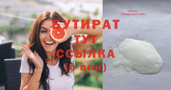 меф VHQ Елабуга