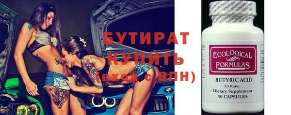 мяу мяу кристалл Елизово