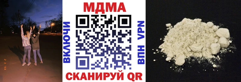 МДМА crystal  Купить закладки  Севастополь 