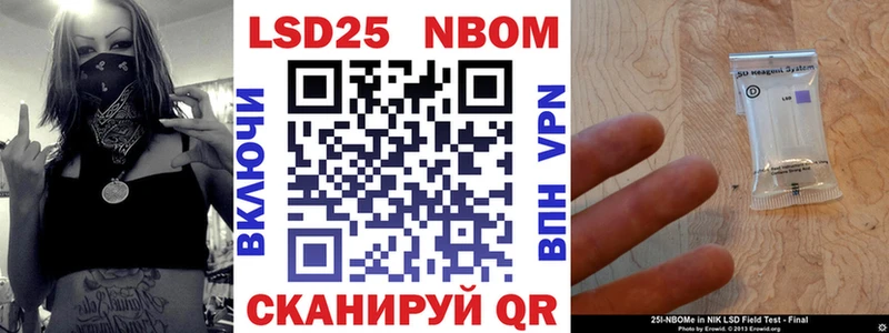 Купить где  Севастополь  Марки NBOMe 1,8мг 