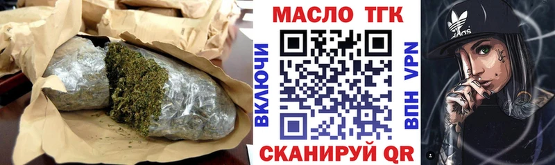 Дистиллят ТГК жижа  Купить  Севастополь 