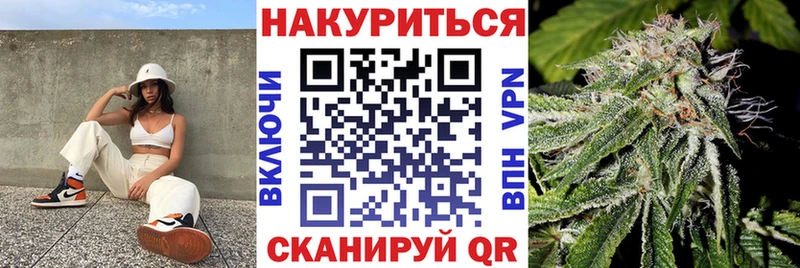 Купить закладки Севастополь Бошки марихуана Ganja